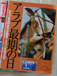 20070804.jpg