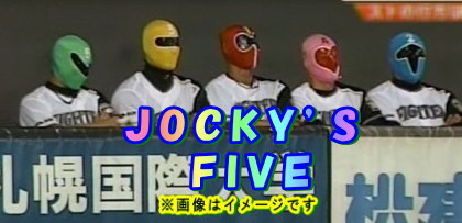 Jocky's+5 イメージ画